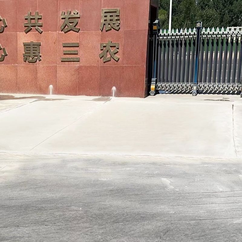 恩平路面快速通车修补料