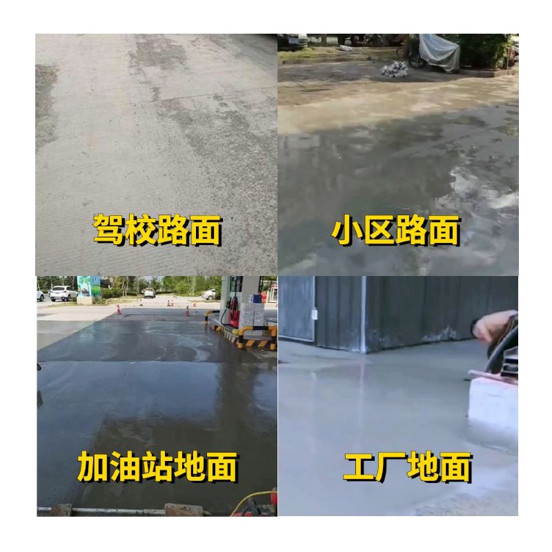 恩平老旧道路翻新快速解决方案