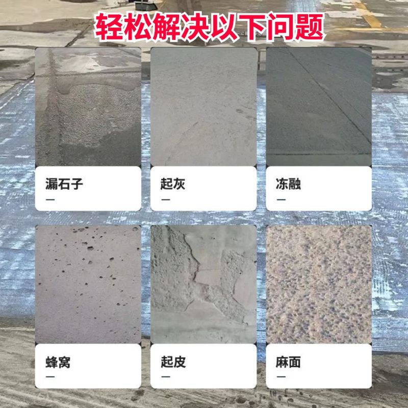恩平低碳市政修补材料简单快速修补道路恢复交通